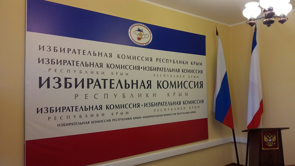 избирательные участки симферополь по адресу. избирательные участки симферополь по адресу. избирательные участки симферополь по адресу. участковая избирательная комиссия. номера участков для голосования.