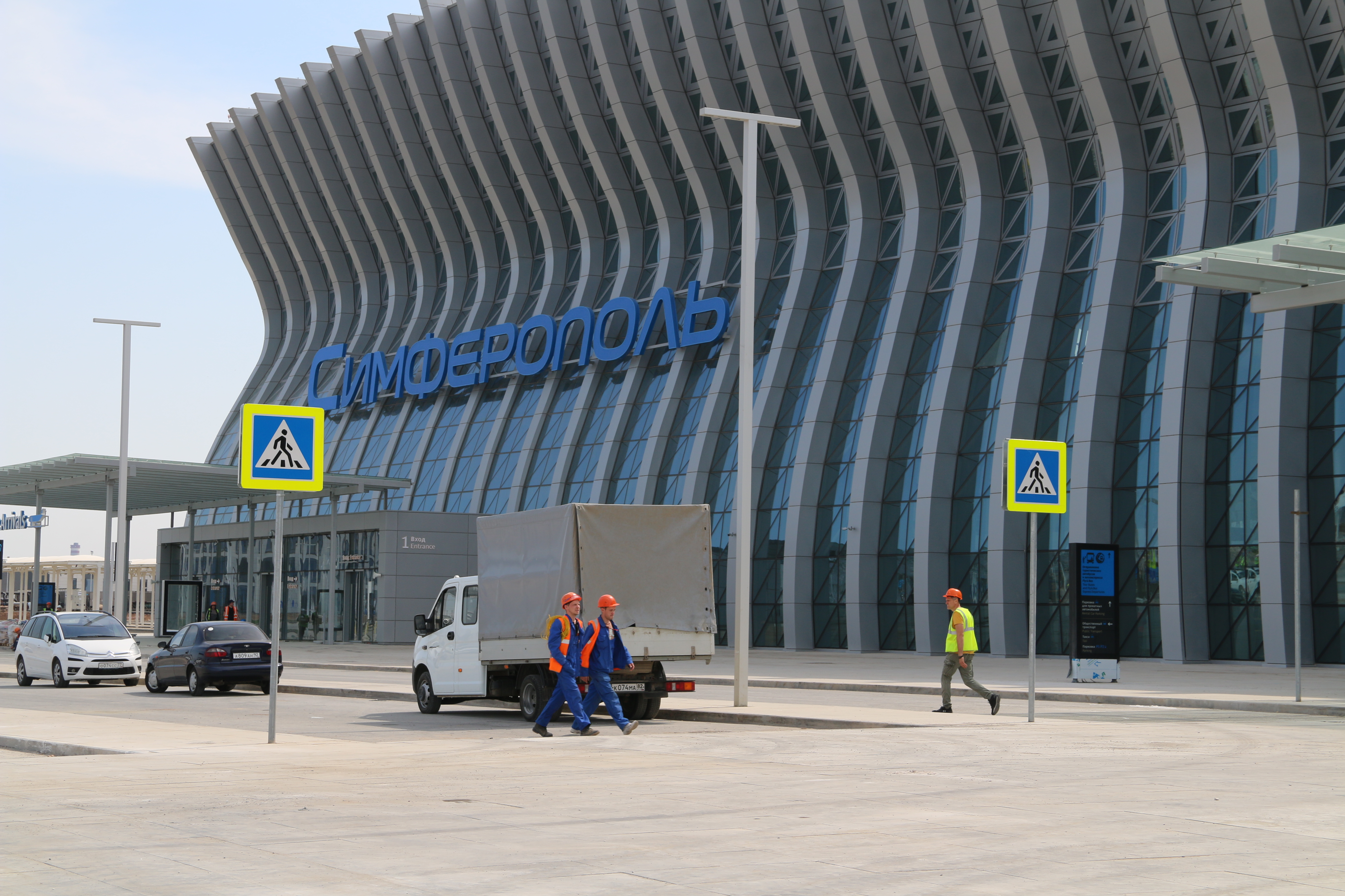 аэропорты украины