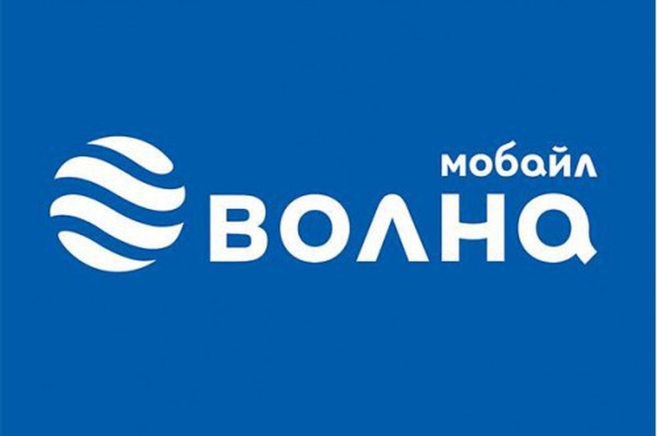 Пополнить телефон волна. Волна мобайл. Значок волна мобайл. Волна Крым мобильный оператор. Оператор волна логотип.