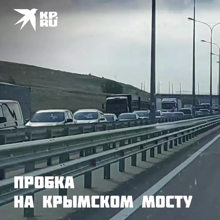 Крымский мост время пробки. Пробка на Крымском мосту. Ситуация на Крымском мосту сейчас. Крымский мост пробки. Крымский мост пробки сейчас.