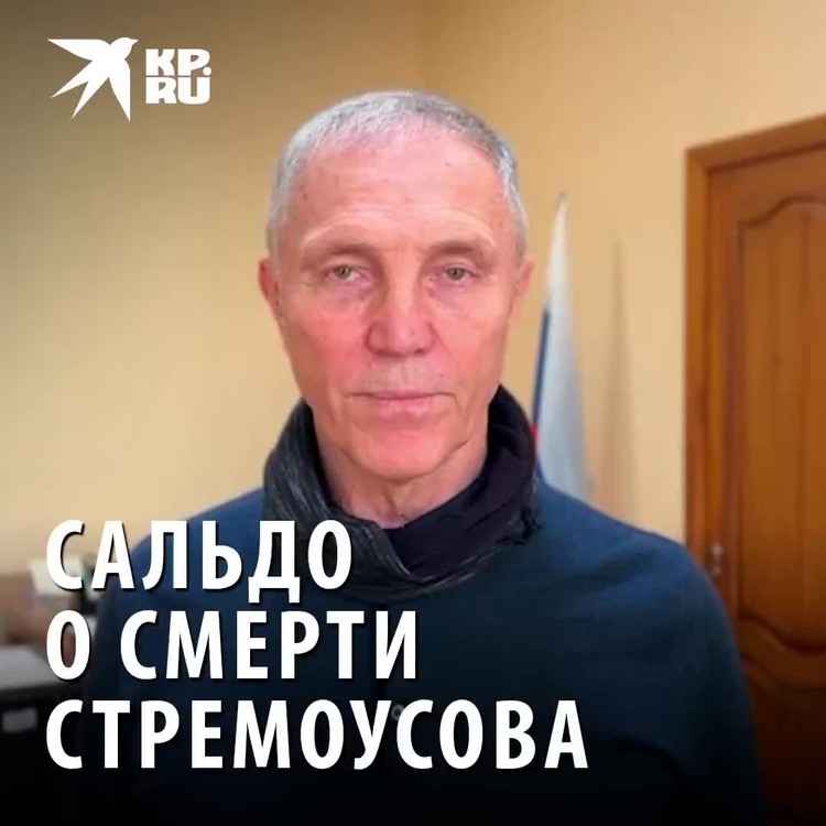 Стремоусов Кирилл Википедия Семья И Дети Фото